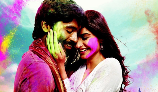 हिन्दी फिल्मों के यादगार रोमांटिक डायलॉग्स