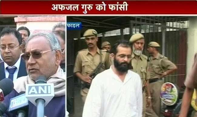 फोटो: अफजल गुरु की फांसी पर किसने क्‍या कहा?