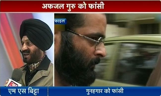फोटो: अफजल गुरु की फांसी पर किसने क्‍या कहा?