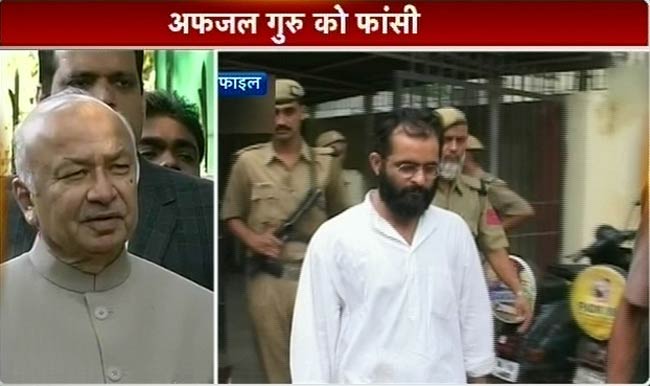 फोटो: अफजल गुरु की फांसी पर किसने क्‍या कहा?