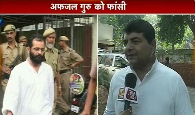 फोटो: अफजल गुरु की फांसी पर किसने क्‍या कहा?