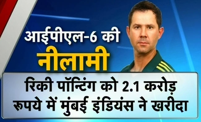 आईपीएल-6: ये हैं नीलाम होने वाले खिलाड़ी | पढ़ें