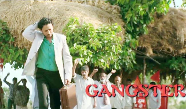 'साहब, बीवी और गैंगस्टर रिटर्न्स' का फर्स्ट लुक  | हॉट माही गिल