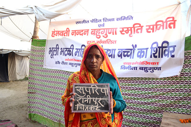 महाकुंभ: बेसहारा औरतों का मेला | महाकुंभ पर विशेष