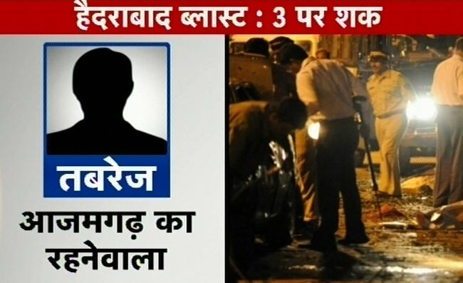 हैदराबाद ब्लास्टः शिंदे ने लिया घटनास्थल का जायजा