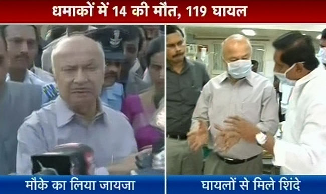 हैदराबाद ब्लास्टः शिंदे ने लिया घटनास्थल का जायजा