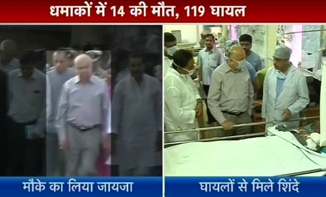 हैदराबाद ब्लास्टः शिंदे ने लिया घटनास्थल का जायजा