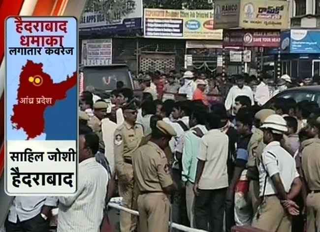 हैदराबाद ब्लास्टः शिंदे ने लिया घटनास्थल का जायजा