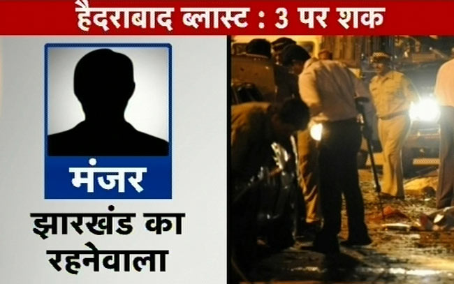 हैदराबाद ब्लास्टः शिंदे ने लिया घटनास्थल का जायजा