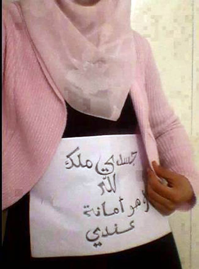 अमीना के समर्थन में महिलाएं हो रहीं Topless