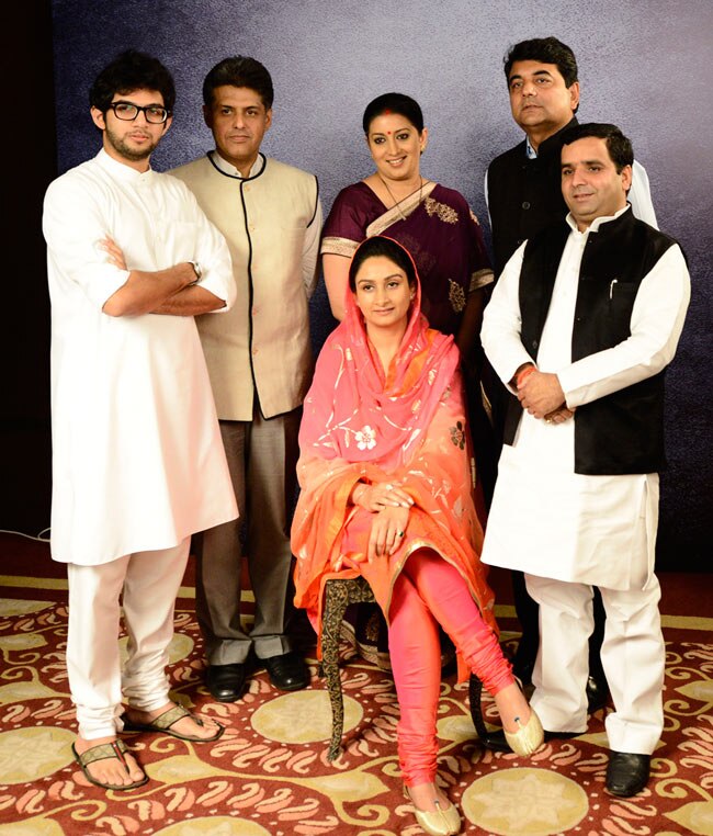 जब युवा नेताओं ने देश के भविष्‍य पर की चर्चा