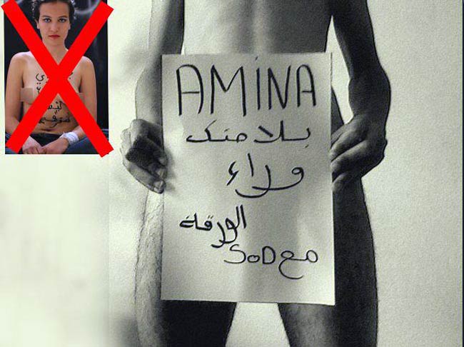 अमीना के समर्थन में महिलाएं हो रहीं Topless