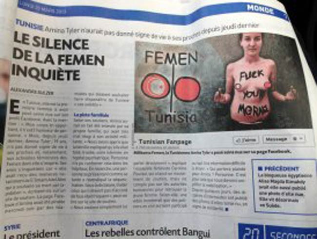 अमीना के समर्थन में महिलाएं हो रहीं Topless