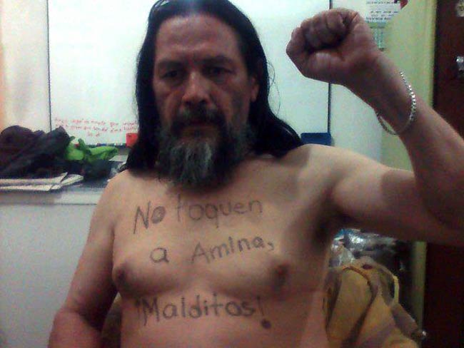 अमीना के समर्थन में महिलाएं हो रहीं Topless