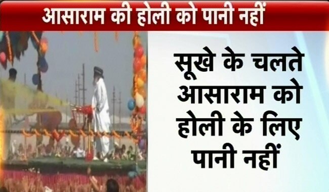 18 मार्च 2013: तस्‍वीरों में दिनभर की अहम खबरें