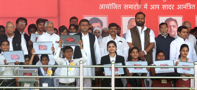 अखिलेश के फ्री लैपटॉप की खासियत | सपा का युवराज