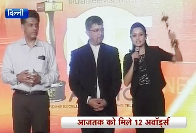 NT अवार्ड्सः आज तक की झोली में कई अवार्ड्स