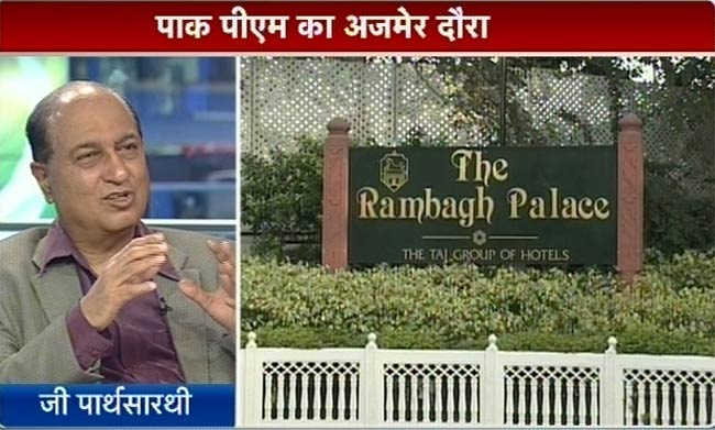 तस्वीरें: पाकिस्तानी PM के आगमन का विरोध | देश में उबाल