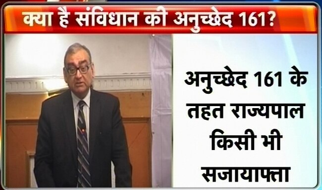 संजय को माफी पर किसने क्‍या कहा...