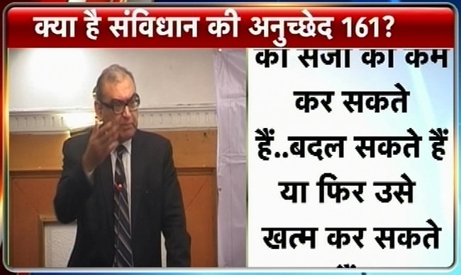 संजय को माफी पर किसने क्‍या कहा...