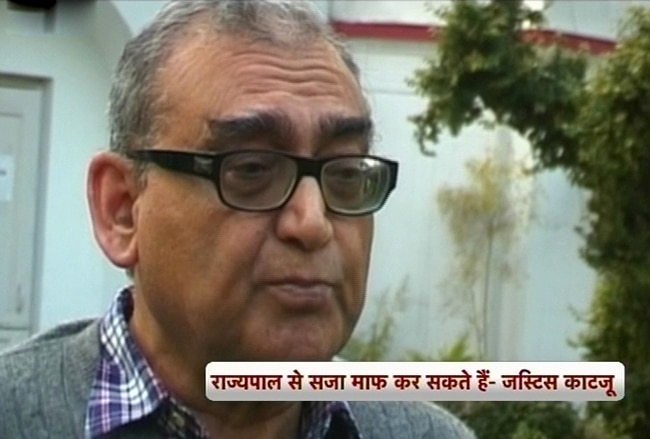 संजय को माफी पर किसने क्‍या कहा...