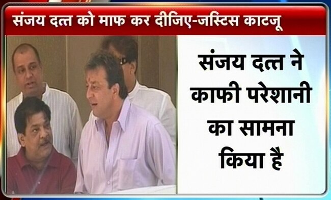 संजय को माफी पर किसने क्‍या कहा...