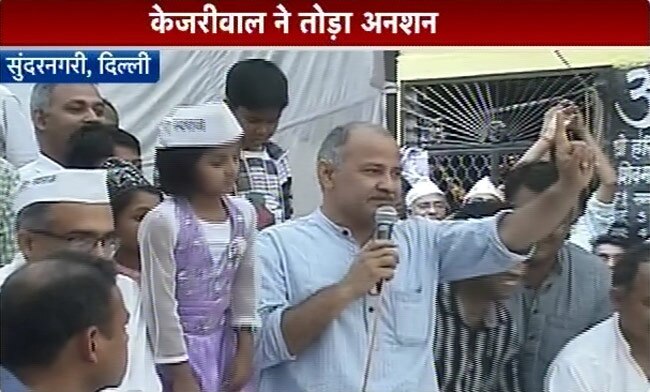 केजरीवाल ने तोड़ा अनशन, अब करेंगे असहयोग आंदोलन