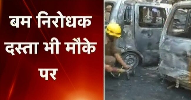 बीजेपी ऑफिस के बाहर ब्लास्ट से थर्राया बैंगलोर
