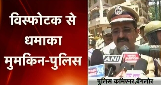 बीजेपी ऑफिस के बाहर ब्लास्ट से थर्राया बैंगलोर