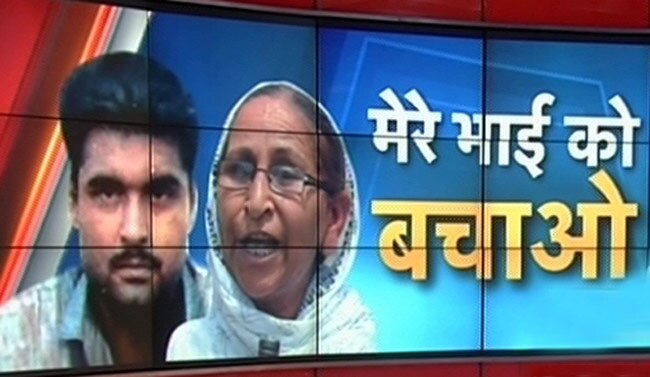 29 अप्रैल 2013: तस्वीरों में दिनभर की बड़ी खबरें