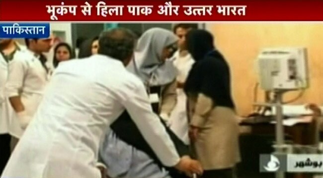 भारत-पाकिस्‍तान व ईरान में आए भूकंप की पहली तस्‍वीरें