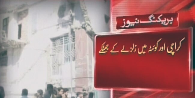 भारत-पाकिस्‍तान व ईरान में आए भूकंप की पहली तस्‍वीरें