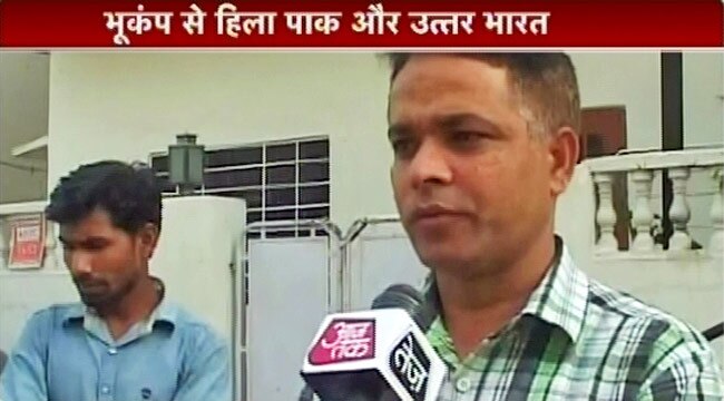 भारत-पाकिस्‍तान व ईरान में आए भूकंप की पहली तस्‍वीरें