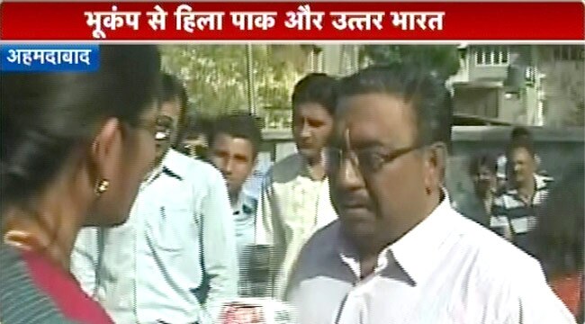 भारत-पाकिस्‍तान व ईरान में आए भूकंप की पहली तस्‍वीरें