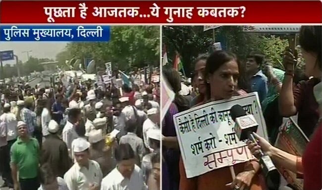 'गुड़िया' से दरिंदगी पर फूटा लोगों का गुस्‍सा...