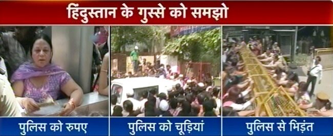 'गुड़िया' से दरिंदगी पर फूटा लोगों का गुस्‍सा...