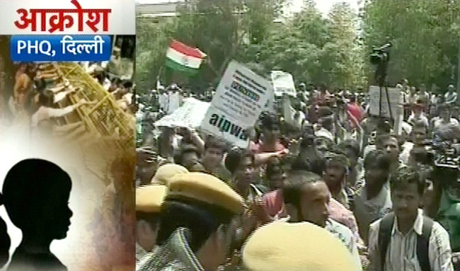 'गुड़िया' से दरिंदगी पर फूटा लोगों का गुस्‍सा...