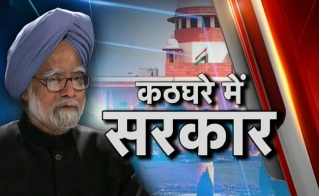 30 अप्रैल 2013: तस्वीरों में दिनभर की बड़ी खबरें