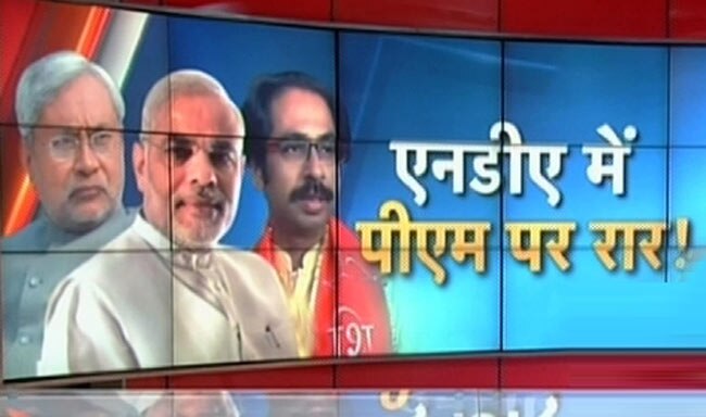 11 अप्रैल 2013: तस्वीरों में दिनभर की बड़ी खबरें