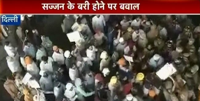 सज्‍जन कुमार के खिलाफ सिखों का विरोध-प्रदर्शन | पूरा मामला