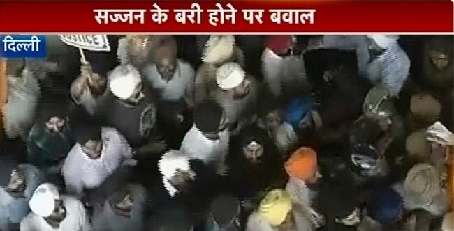 सज्‍जन कुमार के खिलाफ सिखों का विरोध-प्रदर्शन | पूरा मामला