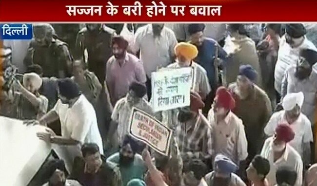 सज्‍जन कुमार के खिलाफ सिखों का विरोध-प्रदर्शन | पूरा मामला