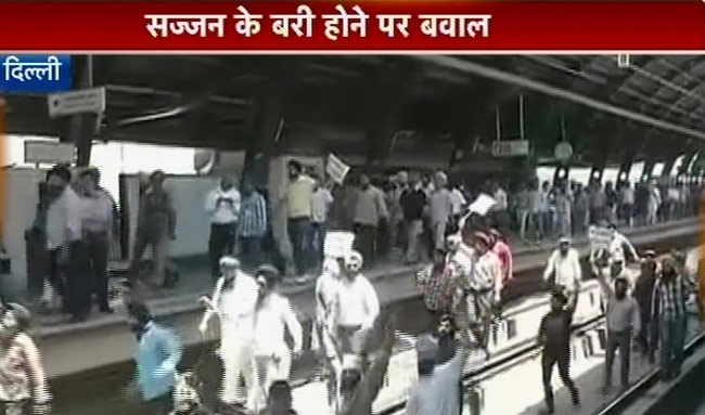 सज्‍जन कुमार के खिलाफ सिखों का विरोध-प्रदर्शन | पूरा मामला