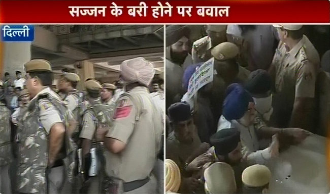 सज्‍जन कुमार के खिलाफ सिखों का विरोध-प्रदर्शन | पूरा मामला