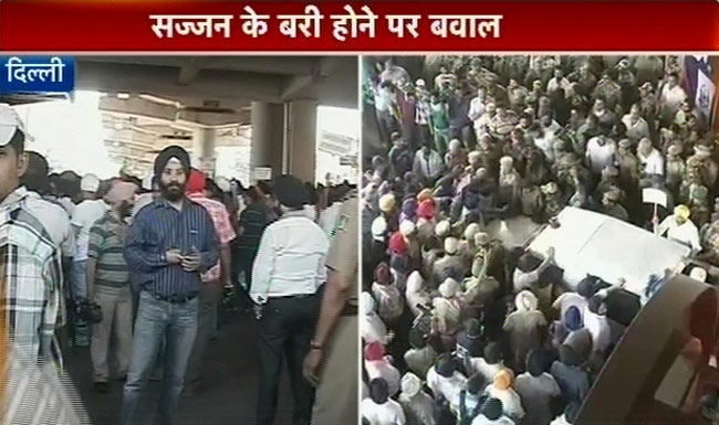 सज्‍जन कुमार के खिलाफ सिखों का विरोध-प्रदर्शन | पूरा मामला
