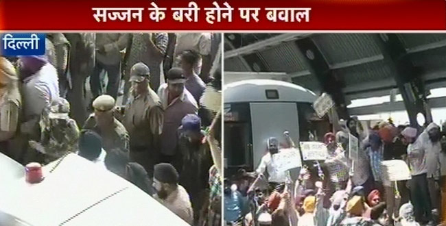 सज्‍जन कुमार के खिलाफ सिखों का विरोध-प्रदर्शन | पूरा मामला