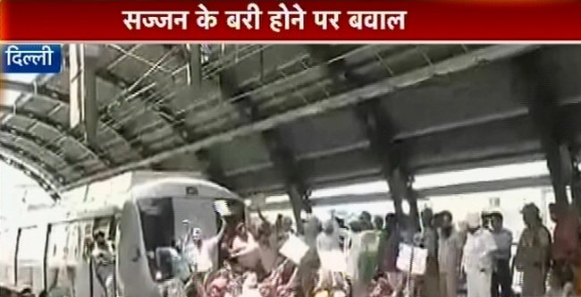 सज्‍जन कुमार के खिलाफ सिखों का विरोध-प्रदर्शन | पूरा मामला