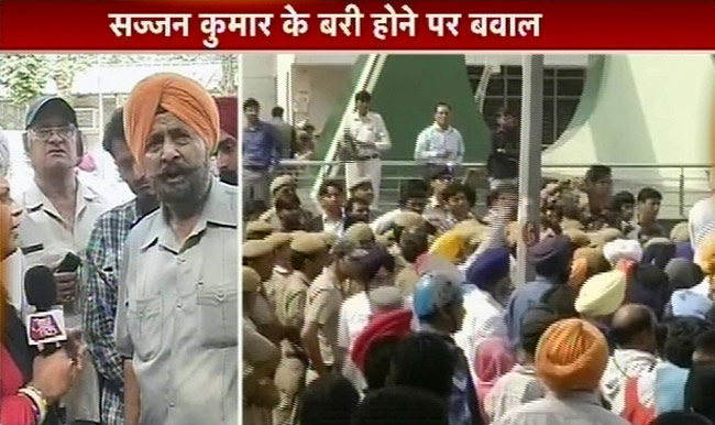 सज्‍जन कुमार के खिलाफ सिखों का विरोध-प्रदर्शन | पूरा मामला