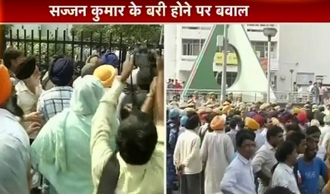 सज्‍जन कुमार के खिलाफ सिखों का विरोध-प्रदर्शन | पूरा मामला