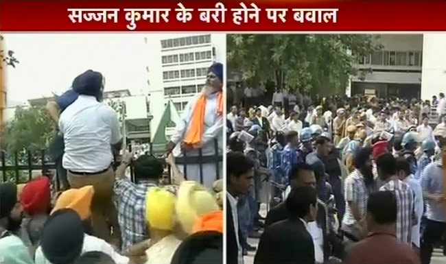 सज्‍जन कुमार के खिलाफ सिखों का विरोध-प्रदर्शन | पूरा मामला